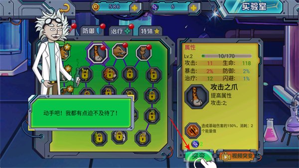 变异基因兽最新版 变异基因兽最新版