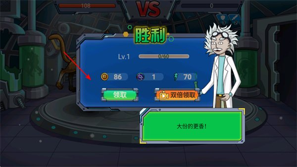 变异基因兽最新版 变异基因兽最新版
