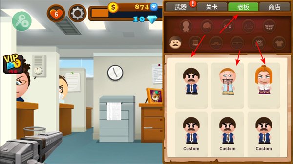 踢飞大老板4破解版中文版 踢飞大老板4破解版中文版