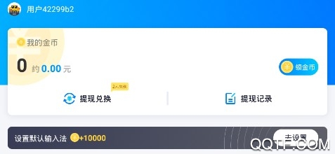 小猪键盘手机版 小猪键盘手机版