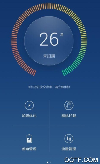 新新小清理官方版 新新小清理官方版