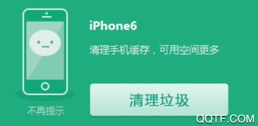 新新小清理官方版 新新小清理官方版