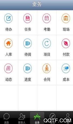 项目管理维护版 项目管理维护版