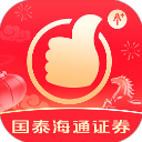 国泰君安君弘