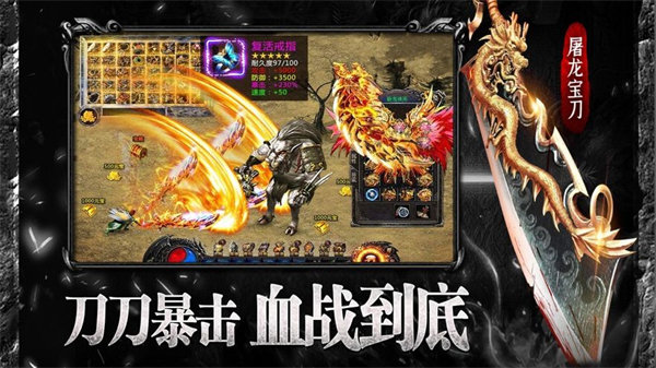 超神器传奇手游 超神器传奇手游