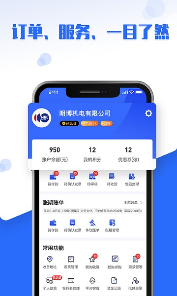 工品良行app 工品良行最新版