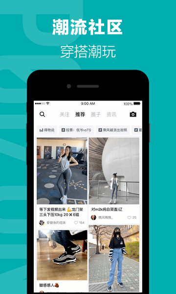 得物毒app 得物app官方版