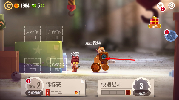 喵星大作战最新版2026