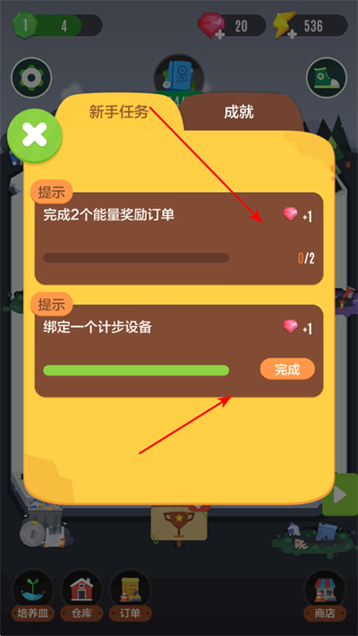 口袋植物最新版2025