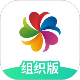 志愿汇组织版 1.7.2