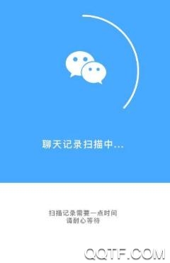 数据恢复极速版app安卓版 数据恢复极速版app安卓版