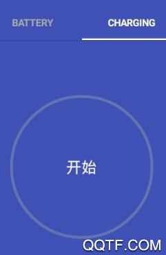快速充电电池app最新版 快速充电电池app最新版