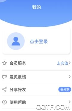 照片恢复专家系统app最新版 照片恢复专家系统app最新版