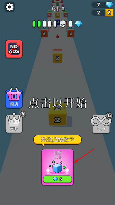 果冻运行2048游戏 果冻运行2048游戏
