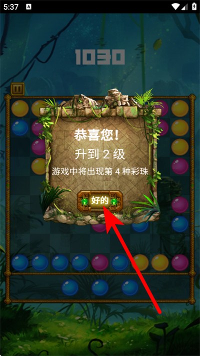 五彩连珠手机游戏 五彩连珠手机游戏