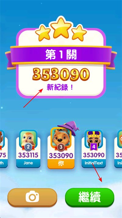 泡泡女巫3中文版(泡泡魔女传奇 3) 泡泡女巫3中文版(泡泡魔女传奇 3)