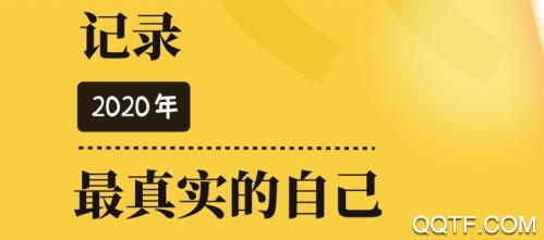 心情日记MooDA免费版 心情日记MooDA免费版