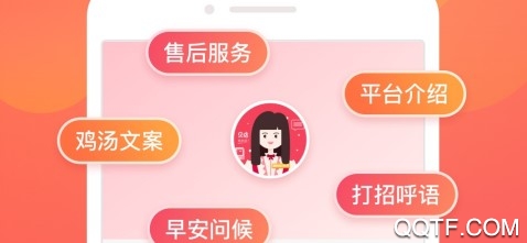贝店输入法手机版 贝店输入法手机版