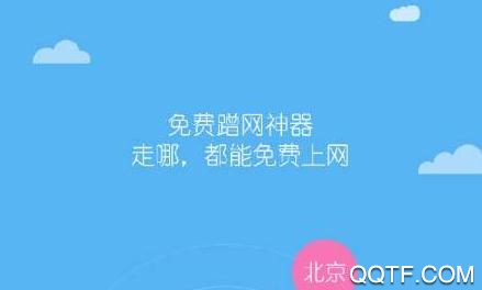 wifi钥匙极速版 wifi钥匙极速版