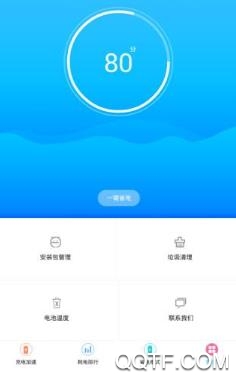旋风清理app官方版 旋风清理app官方版