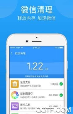 文件清理大师app最新版 文件清理大师app最新版