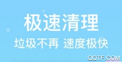 文件清理大师app最新版 文件清理大师app最新版