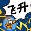 修真界升仙大赛资源无限版 v1.9内购版