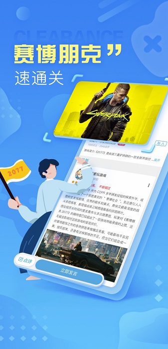 小悟云手机版 小悟云app
