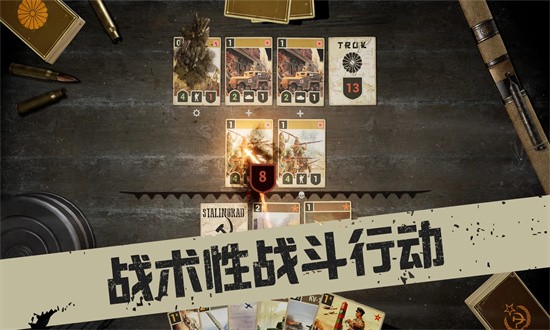 卡兹二战最新版 卡兹二战手游下载安装