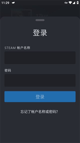 steam客户端