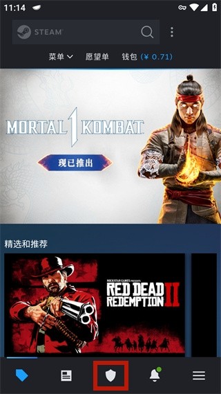 steamapp下载
