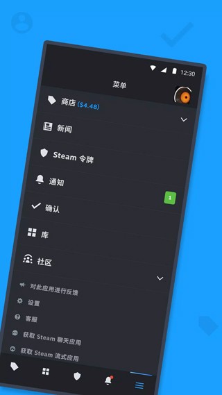 steam手机客户端 steam手机版官方下载