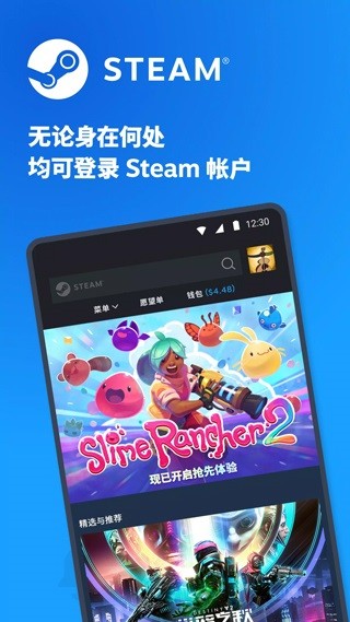 steam蒸汽平台手机版 蒸汽平台app下载