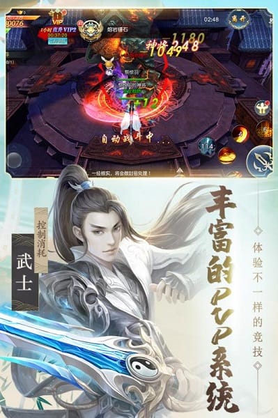 醉天下红包版手游 醉天下红包版下载