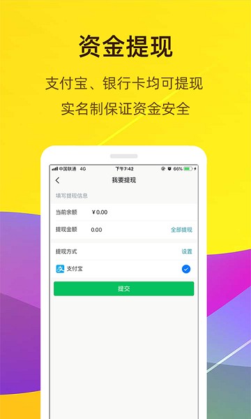 收卡卡app 收卡卡软件下载