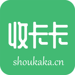 收卡卡最新版