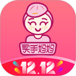 买手妈妈最新版