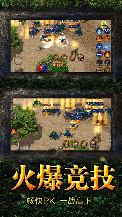 复古屠龙传世怒火一刀正版 复古屠龙传世怒火一刀正版