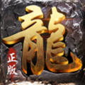 国民传奇无双正版游戏 1.0.6最新版
