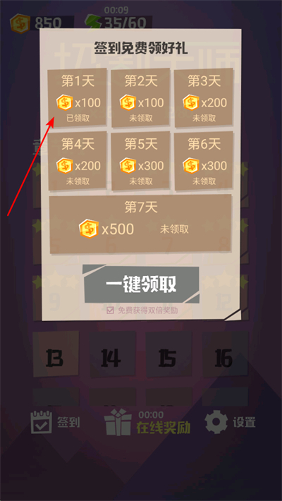 切割大师手机版 切割大师手机版