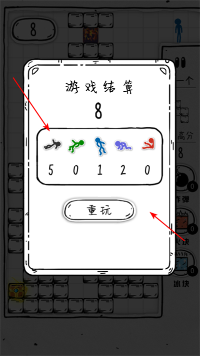 压扁火柴人最新版本 压扁火柴人最新版本