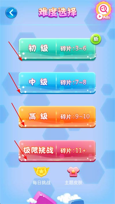 方块合合乐最新版 方块合合乐最新版