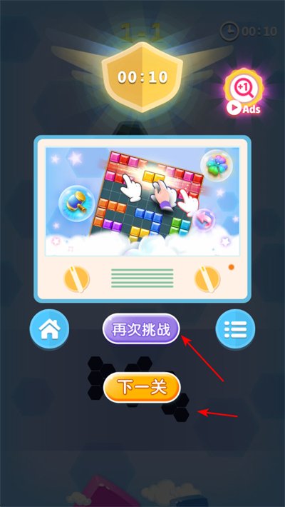 方块合合乐最新版 方块合合乐最新版