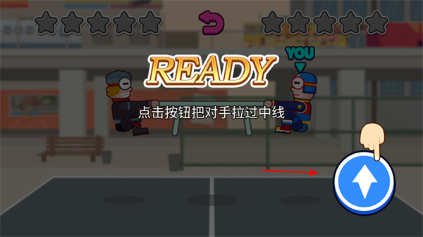 拔河大对决最新版 拔河大对决最新版