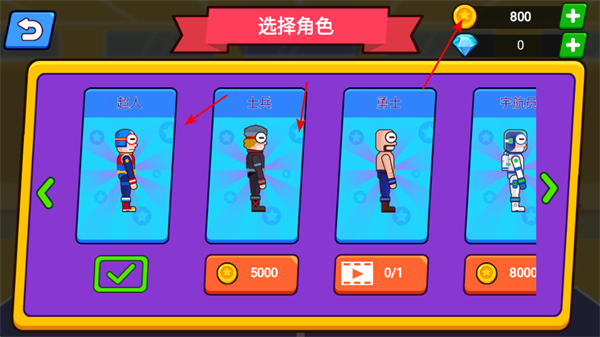 拔河大对决最新版 拔河大对决最新版