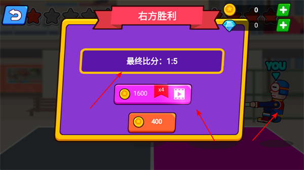 拔河大对决最新版 拔河大对决最新版