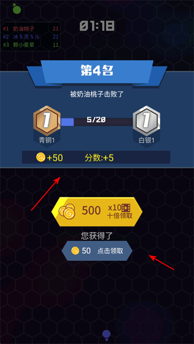 飞刀大作战OL最新版 飞刀大作战OL最新版