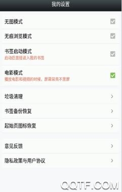 BI浏览器手机客户端 BI浏览器手机客户端