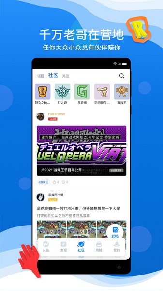 旅法师营地最新版 旅法师营地app官方下载安装手机版