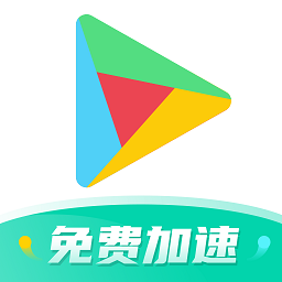 谷歌加速器最新版2026(ourplay)